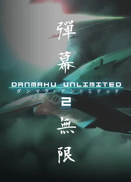 Danmaku Unlimited 2