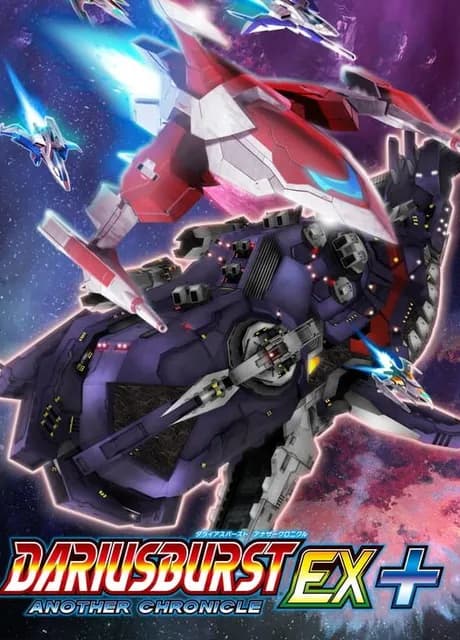 Dariusburst: Another Chronicle EX+