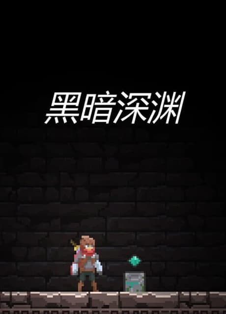 Dark Abyss