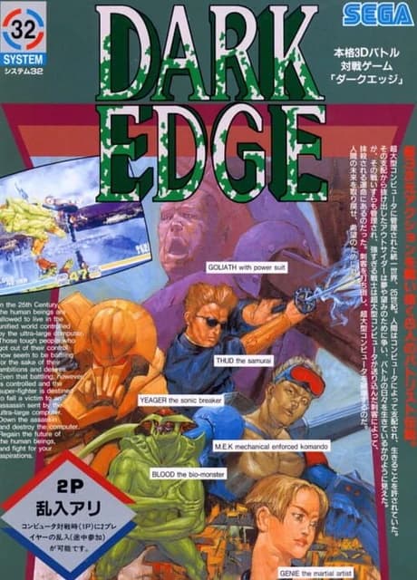 Dark Edge