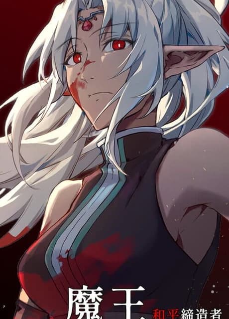Dark Lord: Peacemaker