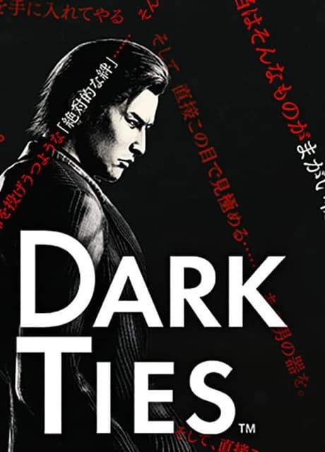 Dark Ties