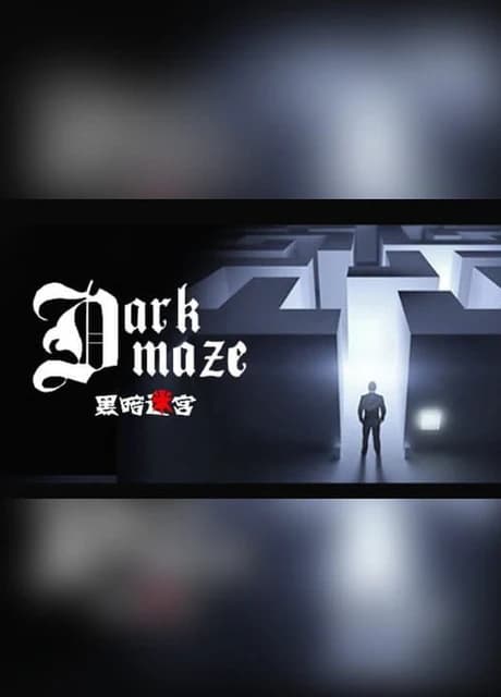 DarkMaze