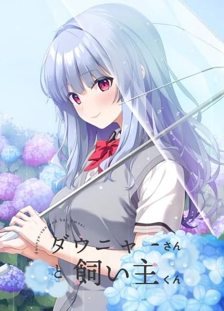 Daunya-san to Kainushi-kun