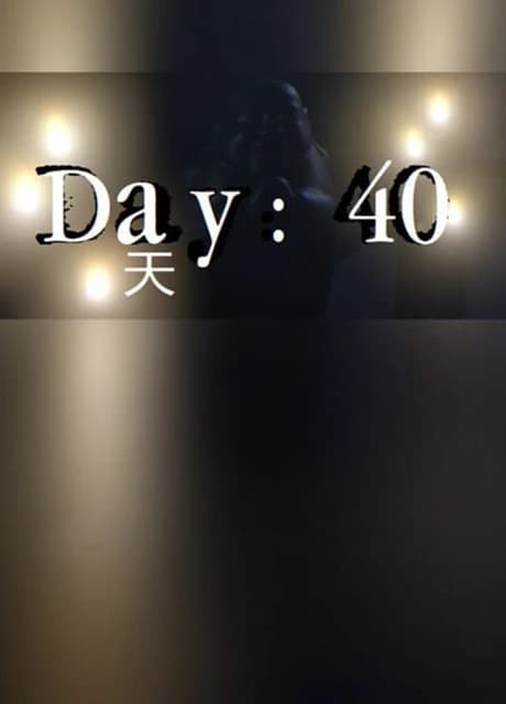 Day: 40