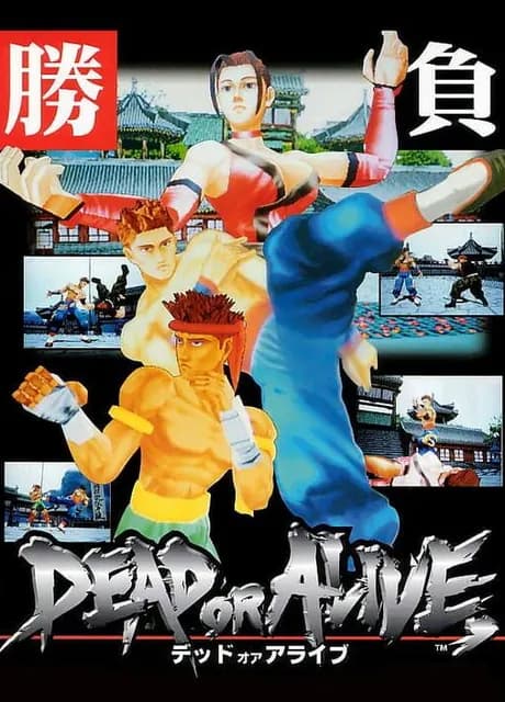 Dead or Alive