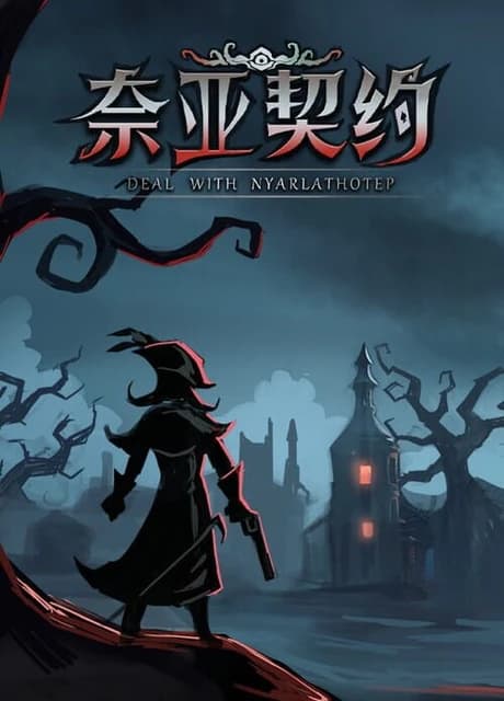 Deal With Nyarlathotep