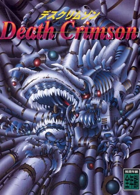 Death Crimson
