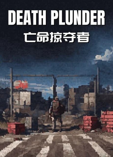 Death Plunder