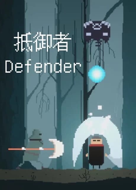 Defender
