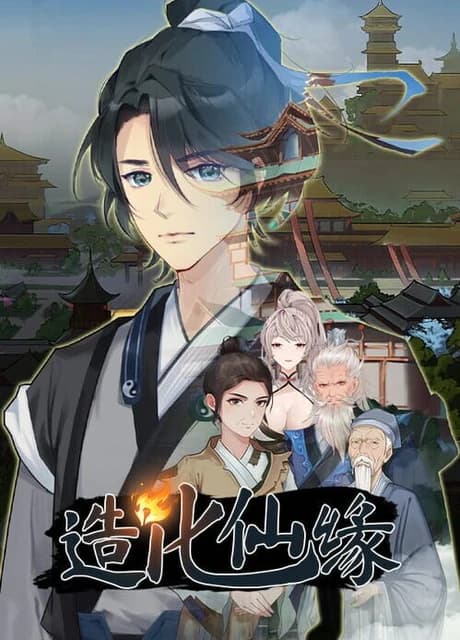 Destiny of Immortal