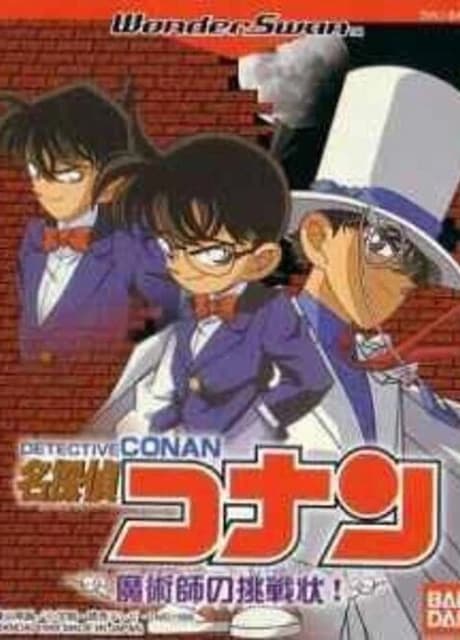 Detective Conan: Majutsushi no Chousenjou!