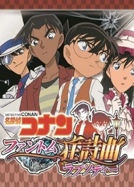 Detective Conan: Phantom Rhapsody