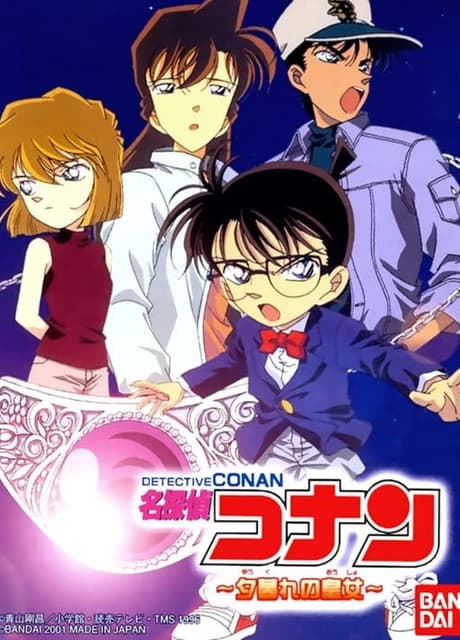 Detective Conan: Yuugure no Ouju