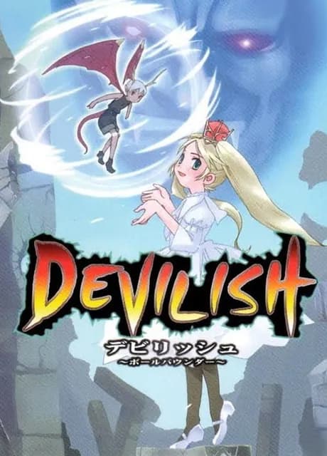 Devilish: Ball Bounder