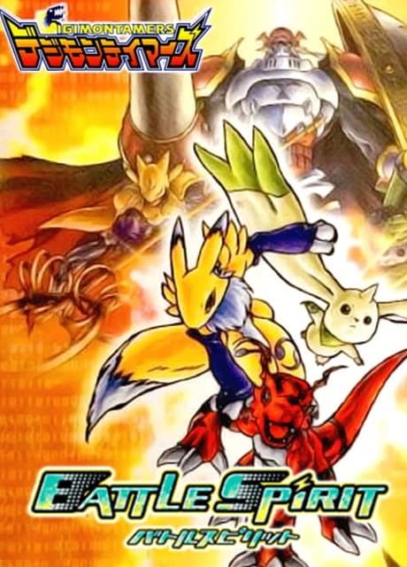 Digimon Tamers: Battle Spirit