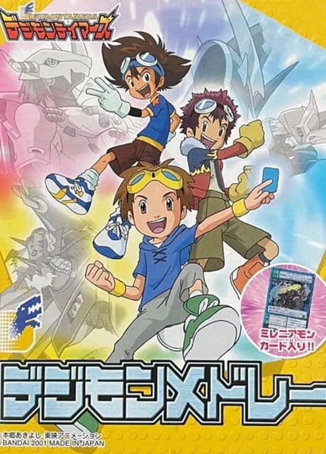 Digimon Tamers: Digimon Medley