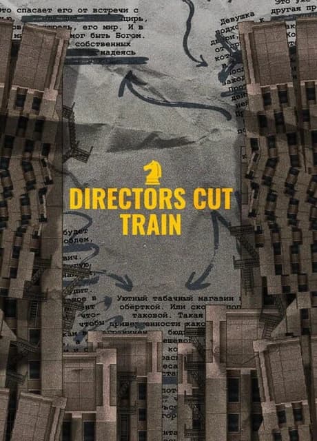 Directors Cut: Train