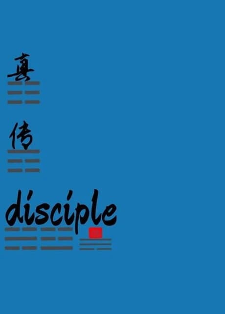Disciple