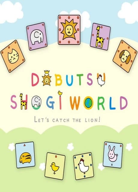 Dobutsu Shogi World