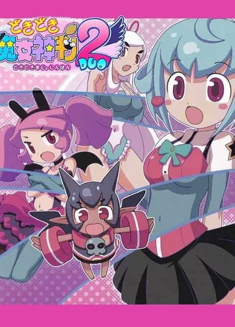 Doki-doki Majo Shinpan 2 Duo