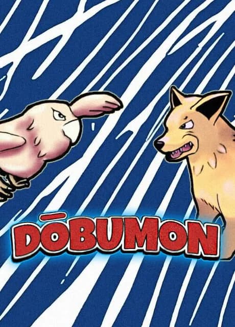 Doubumon