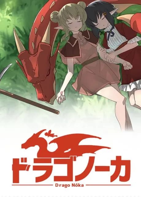 Drago Noka