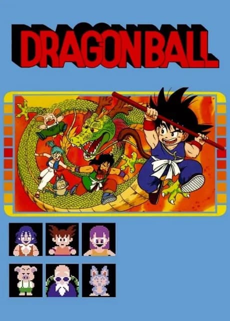 Dragon Ball