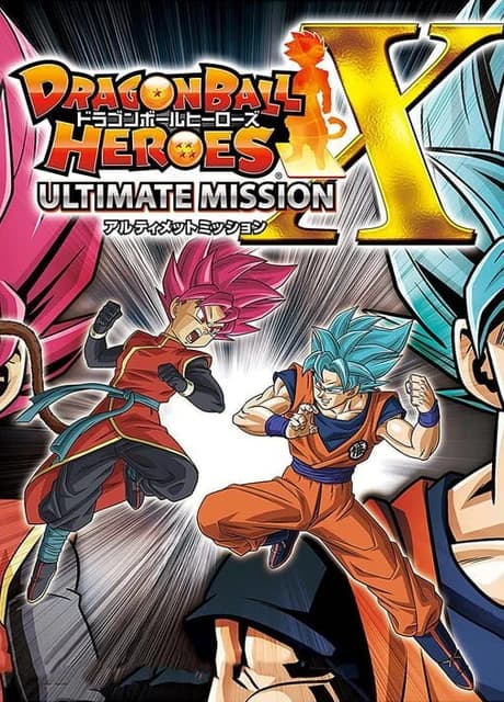 Dragon Ball Heroes: Ultimate Mission X