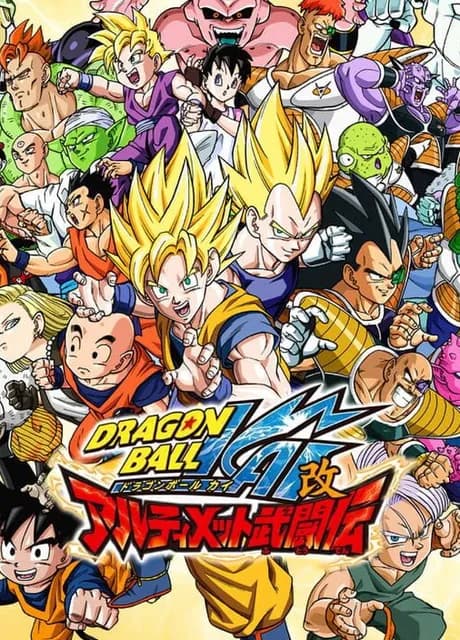 Dragon Ball Kai: Ultimate Butouden