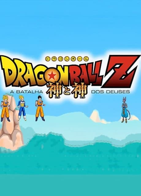 Dragon Ball Z: A Batalha dos Deuses