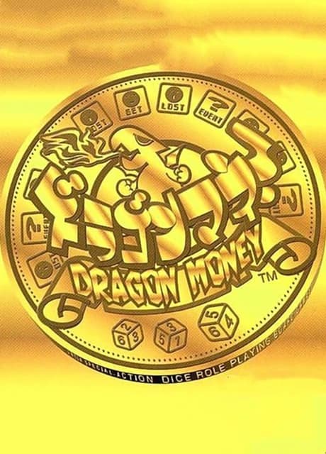 Dragon Money