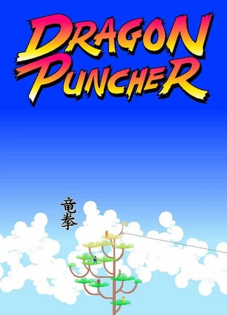 Dragon Puncher