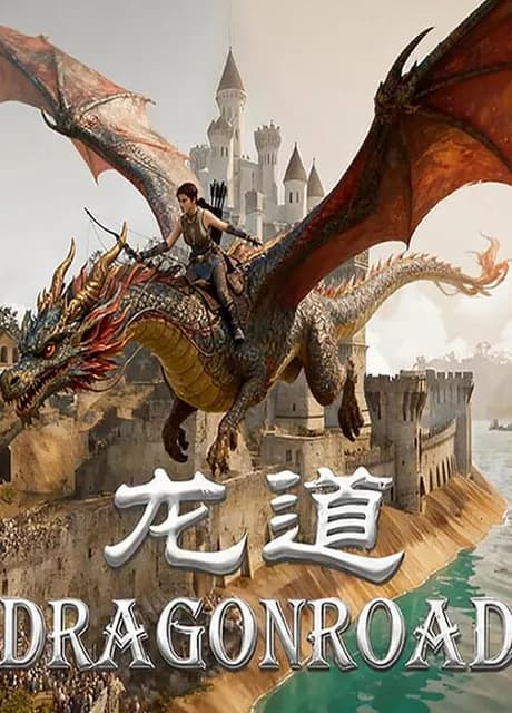 DragonRoad