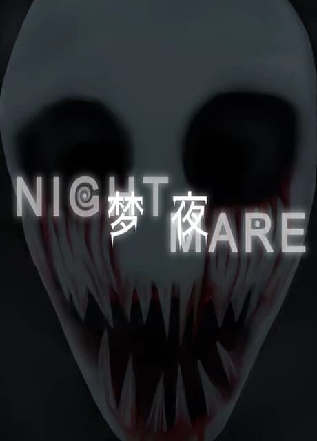 Dream Night