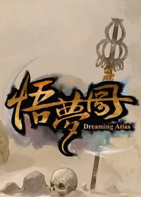 Dreaming Atlas
