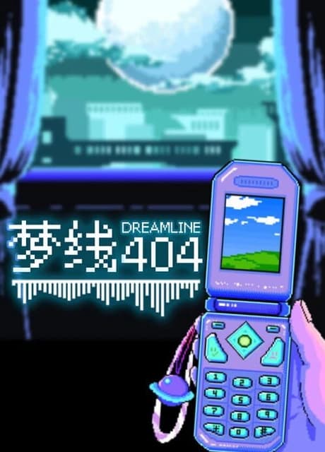 Dreamline 404