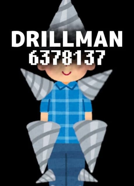 Drillman 6378137
