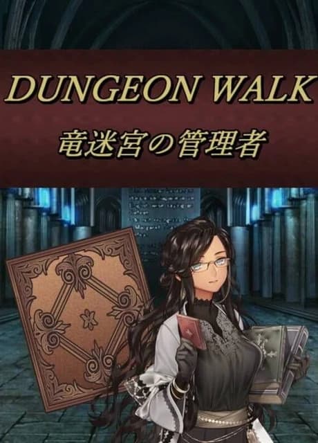 Dungeon Walk: Ryuumeikyuu no Kanrisha