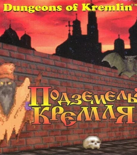 Dungeons of Kremlin