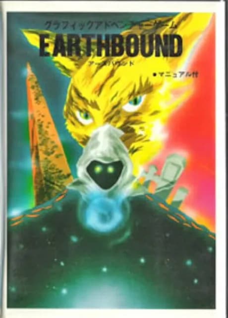 Earthbound