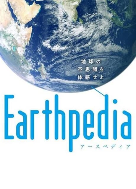 Earthpedia