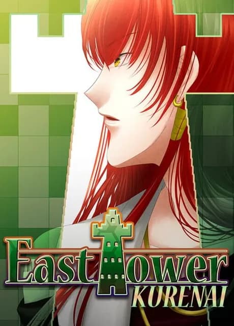 East Tower - Kurenai