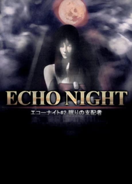 Echo Night 2: Nemuri no Shihaisha