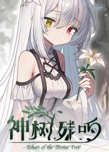 Echoes of the Divine Tree