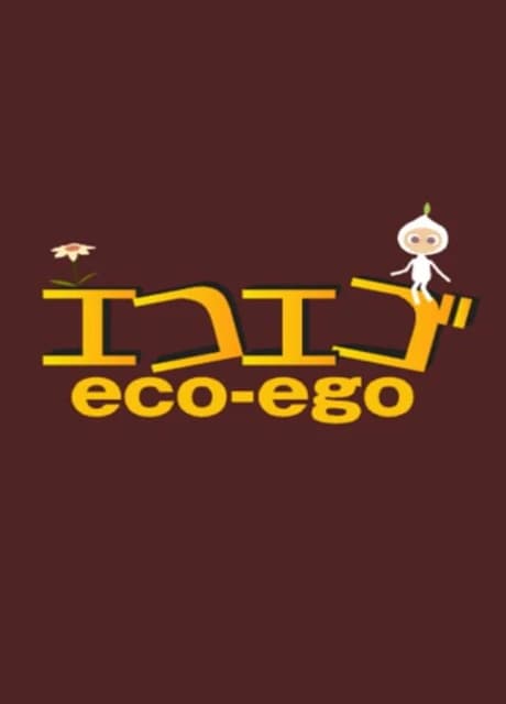 Eco ego