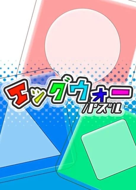 Egg War Puzzle