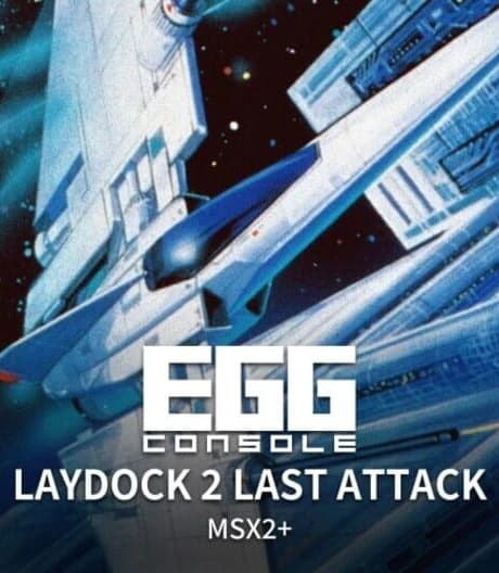Eggconsole Laydock 2 Last Attack MSX2+