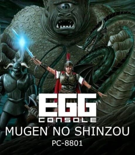 Eggconsole Mugen no Shinzou PC-8801