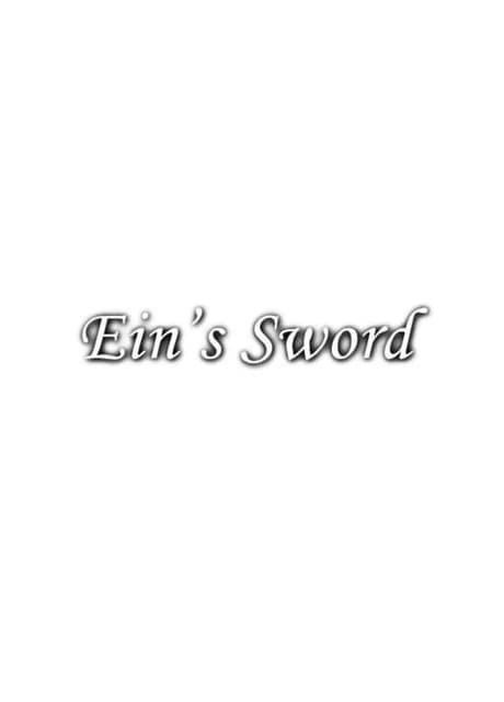 Ein's Sword